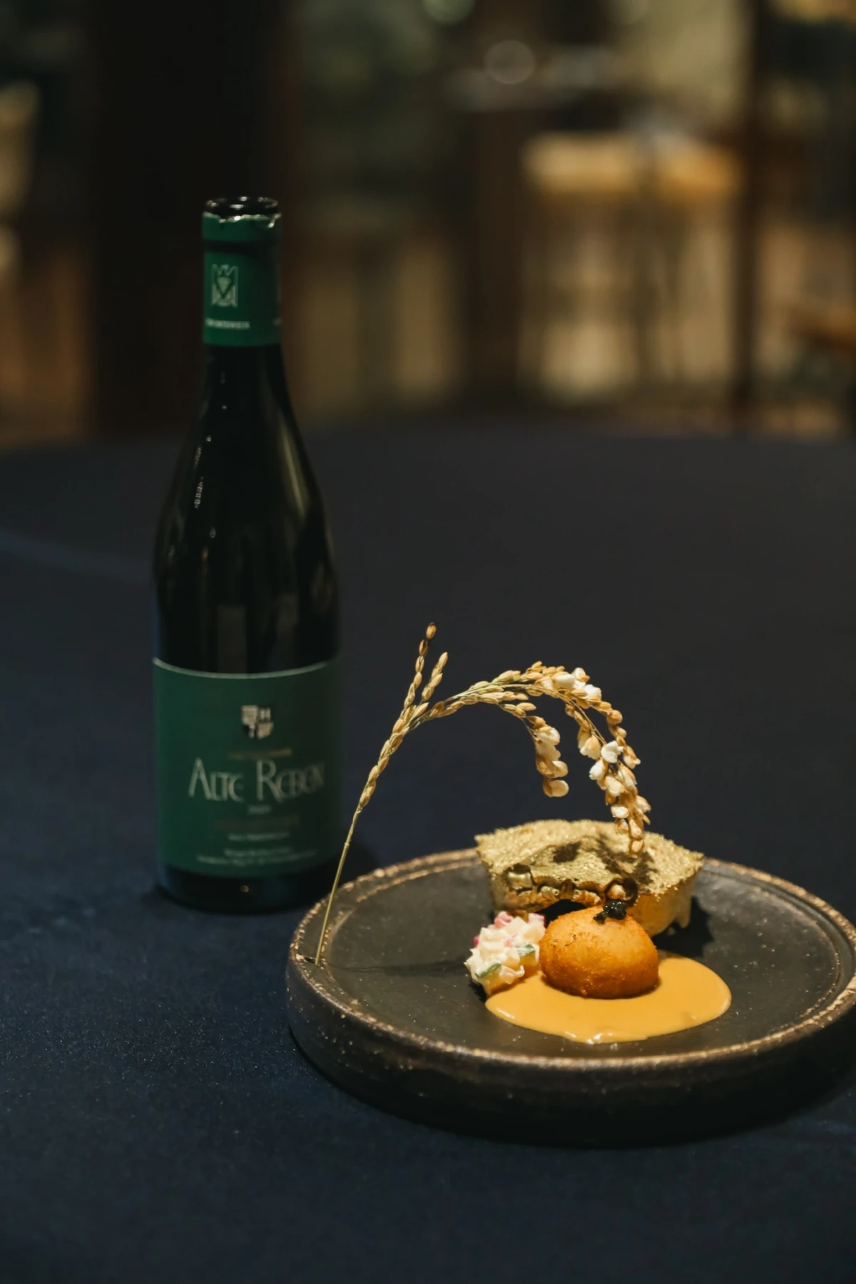 エルム ガーデン