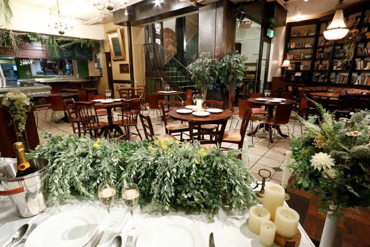 Green Lounge