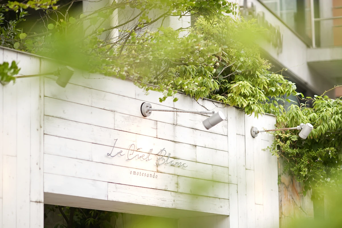 ルシェルブラン表参道