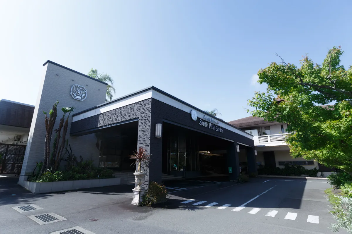 奄美の里 サウスヴィラガーデン