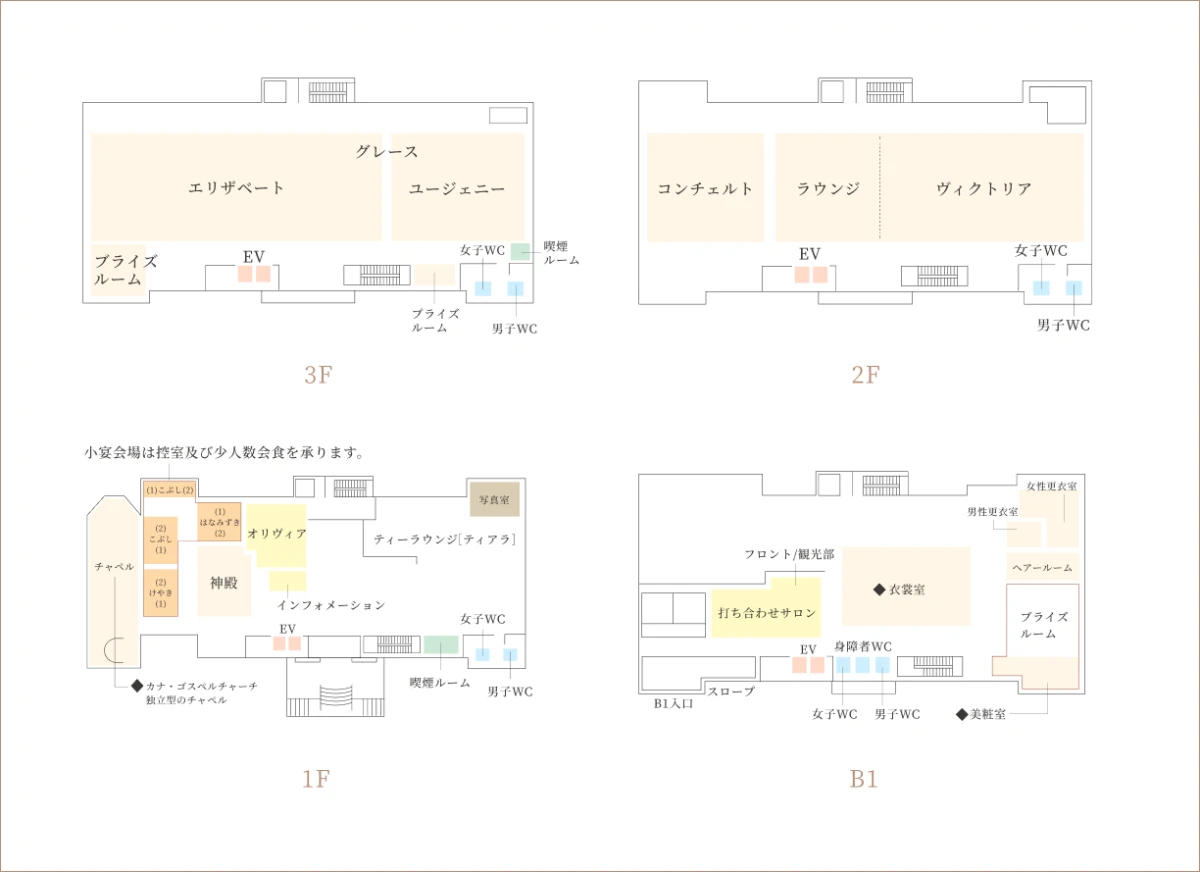 ベルクラシック甲府
