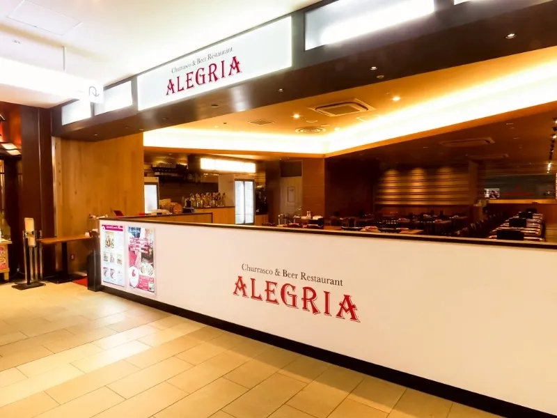 シュラスコ＆ビアレストラン アレグリアKITTE博多店