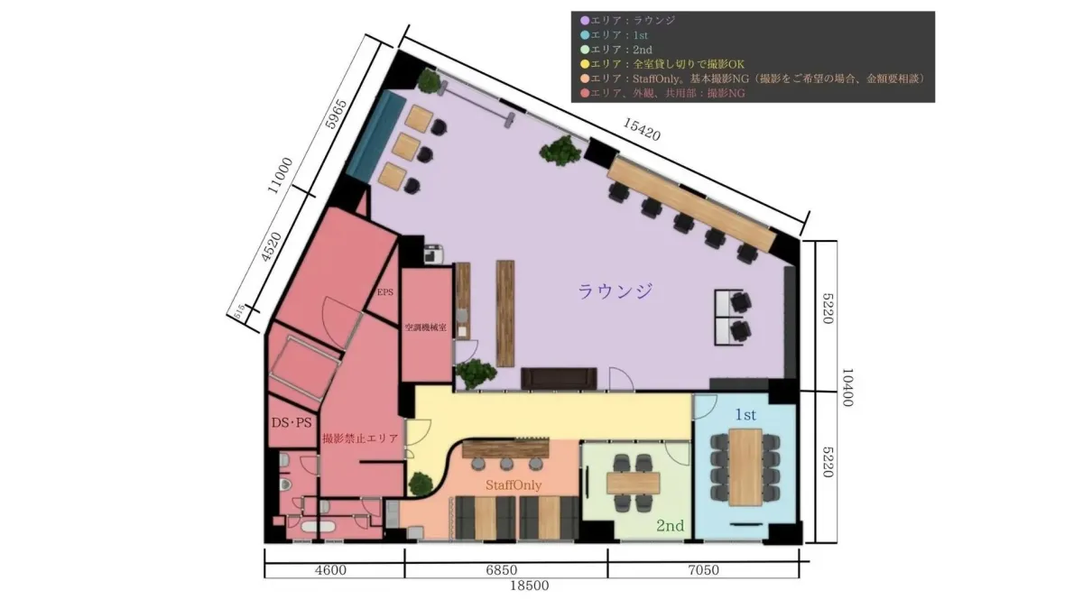 500_SpemoLounge池袋