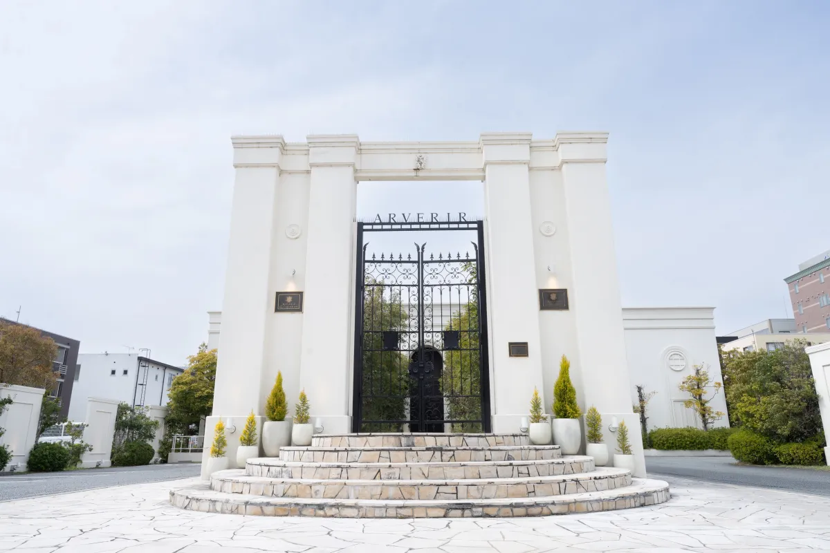 アーヴェリール迎賓館(姫路)