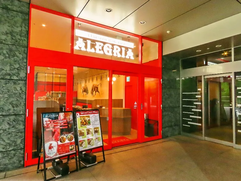 シュラスコ＆ビアレストラン  ALEGRIA品川
