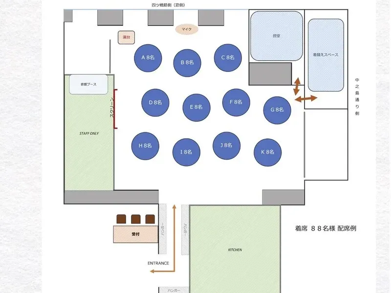 restaurant ALASKAーアラスカー フェスティバルタワー店