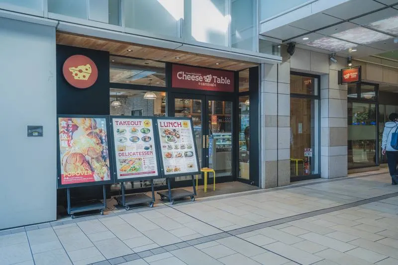 CheeseTable -carnival- コピス吉祥寺店