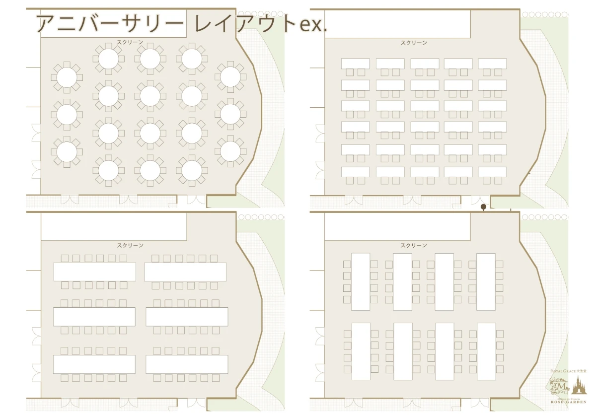 ローズガーデン/ロイヤルグレース大聖堂:アニバーサリー