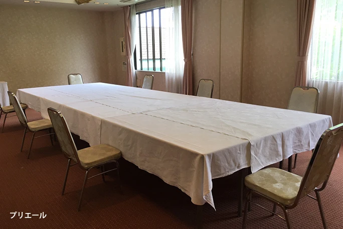 プリエール