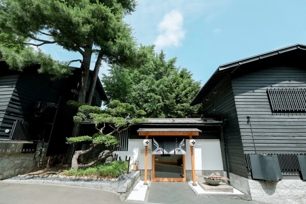 エルム ガーデン