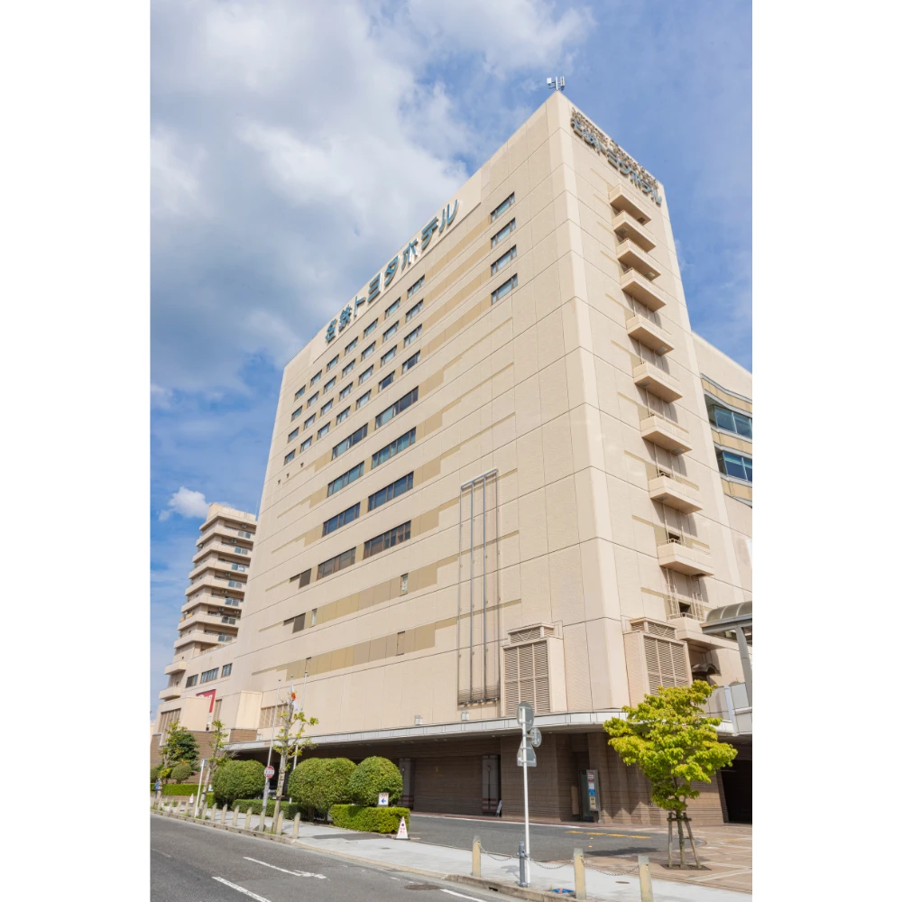 名鉄トヨタホテル