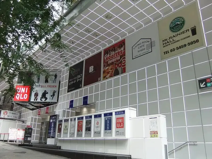 グレイドパーク渋谷（旧：Glade Park 渋谷）