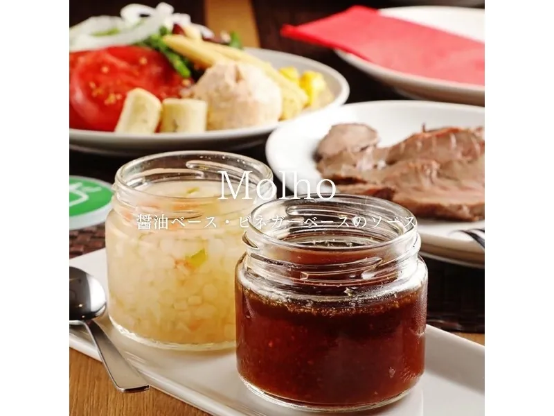 シュラスコ&ビアレストラン ALEGRIA 三宮 ミント神戸店