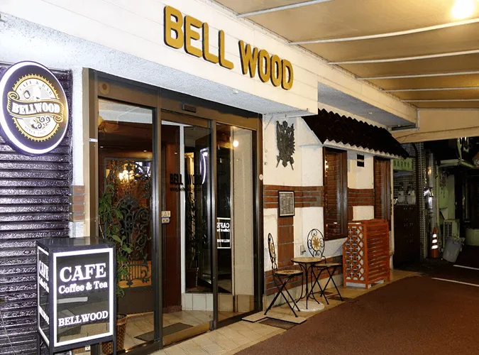 Café & 貸切スペース　「ベルウッド」