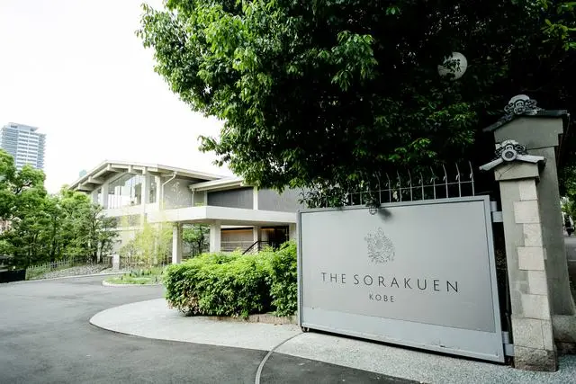 THE SORAKUEN