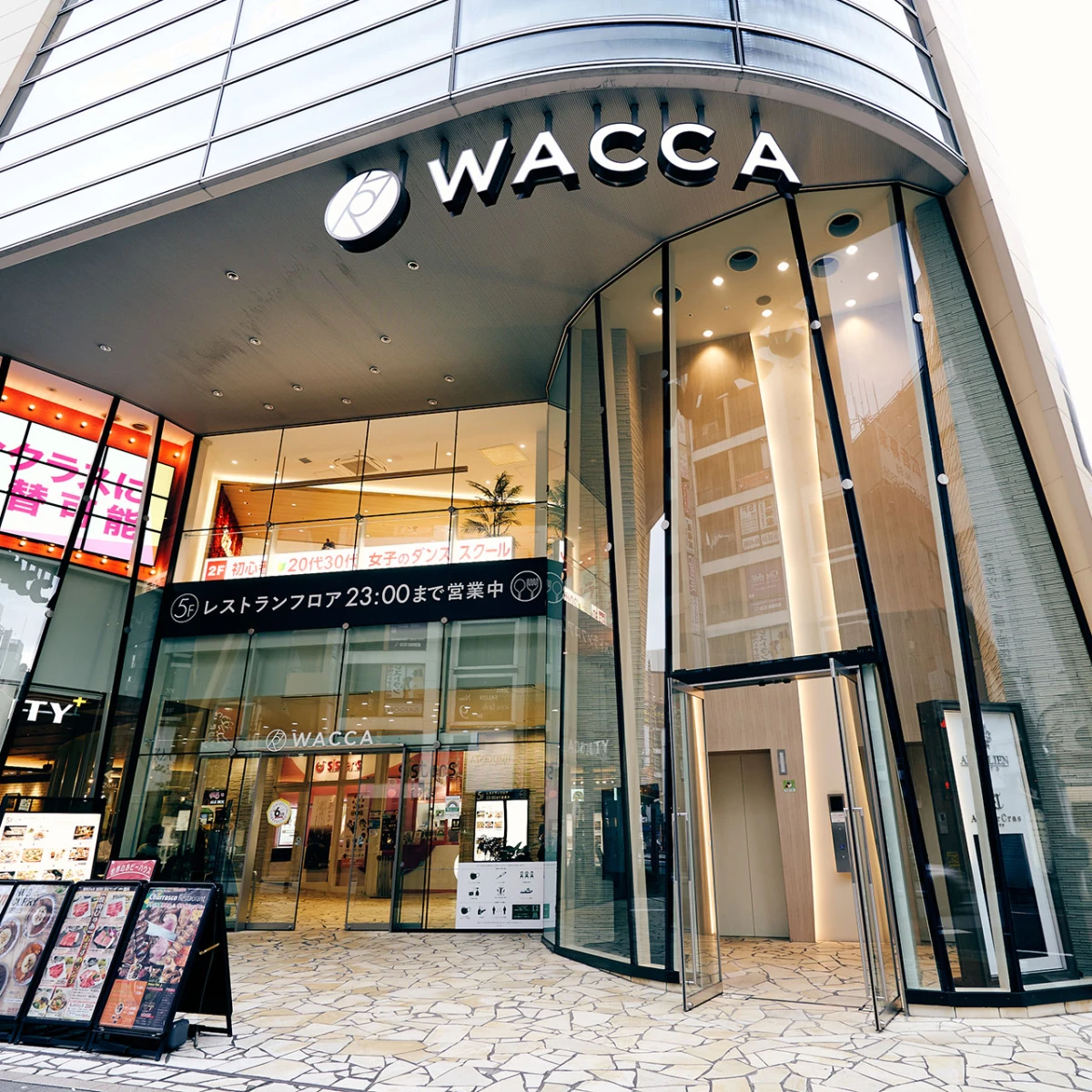 アルマリアン TOKYO