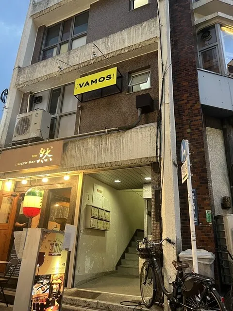 ワイン厨房 晩酌亭