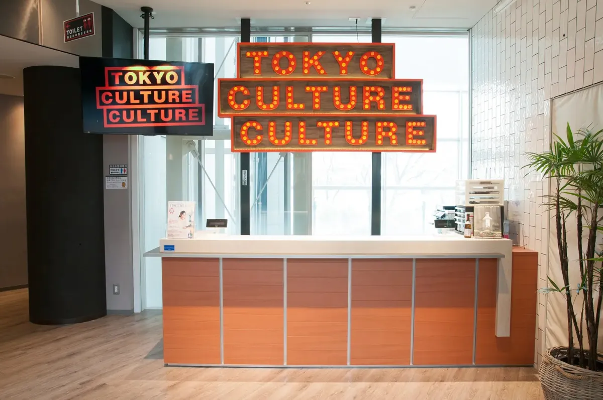 東京カルチャーカルチャー