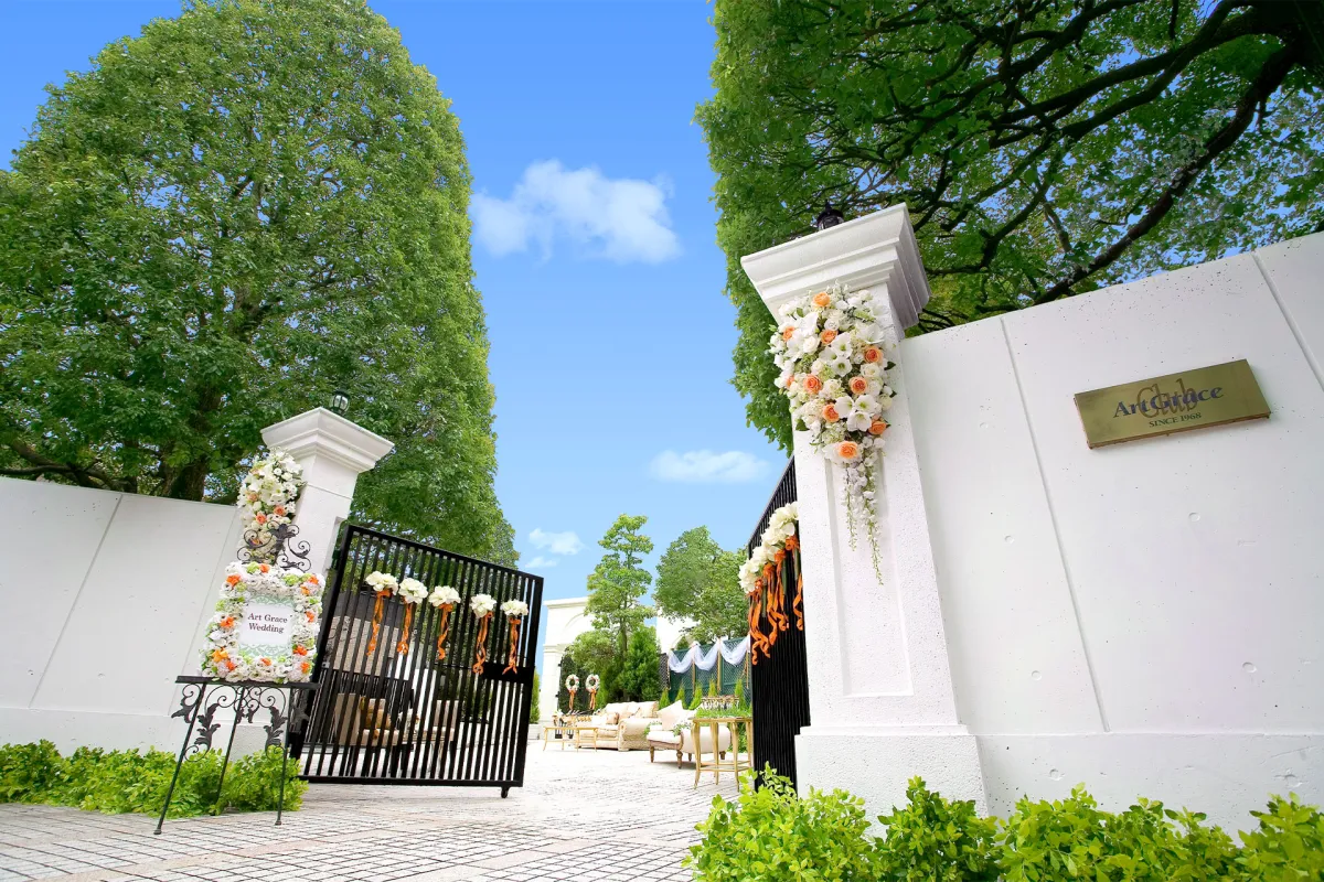 白金迎賓館 アートグレイスクラブ