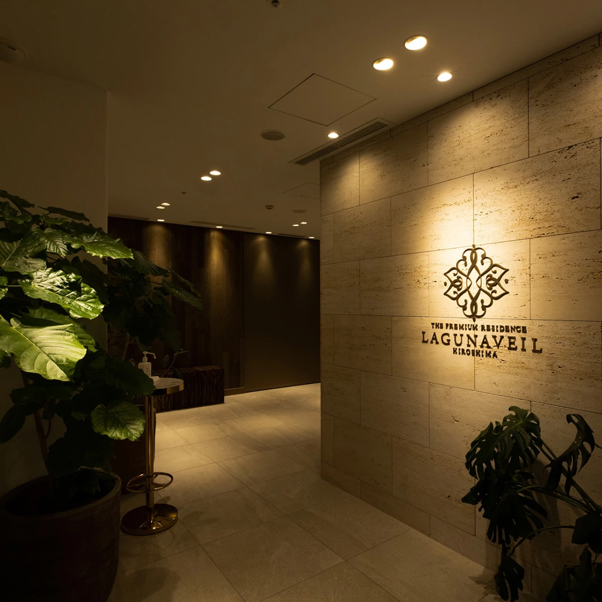 ラグナヴェール広島