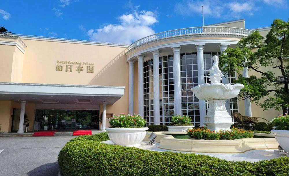 ロイヤルガーデンパレス 柏 日本閣