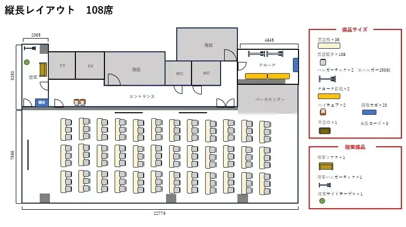 TIME SHARING 新橋駅前4F（銀座口）