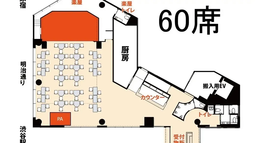 東京カルチャーカルチャー:東京カルチャーカルチャー