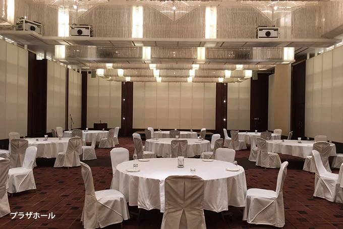 プラザホール
