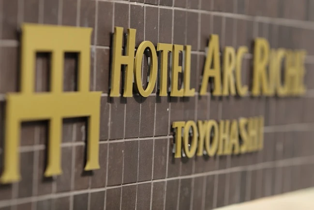 ホテルアークリッシュ豊橋
