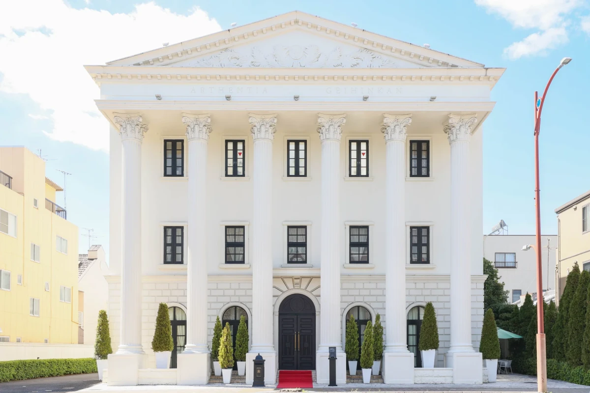 アーセンティア迎賓館(静岡)