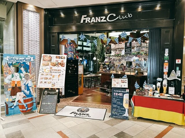 フランツクラブ浜松町店