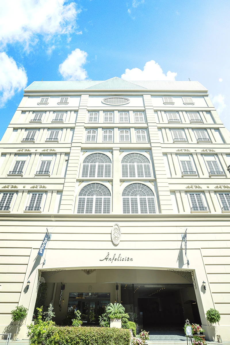 アンフェリシオン