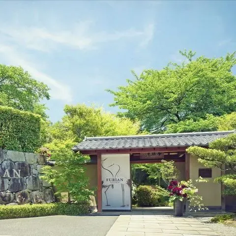 The Private Garden FURIAN 山ノ上迎賓館