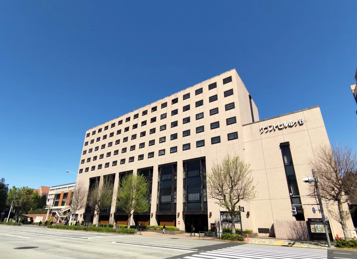 ホテルグランドヒル市ヶ谷