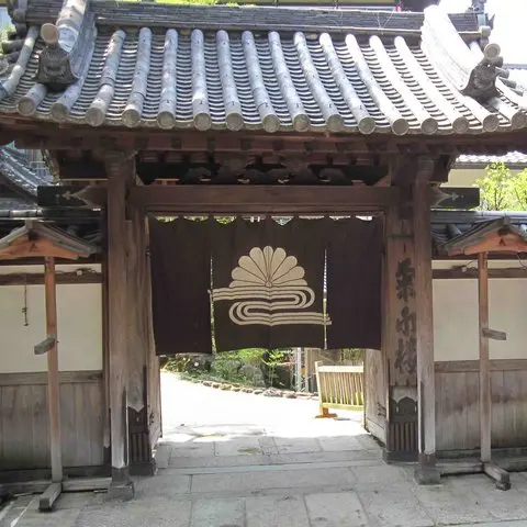 The KIKUSUIRO narapark(菊水楼)