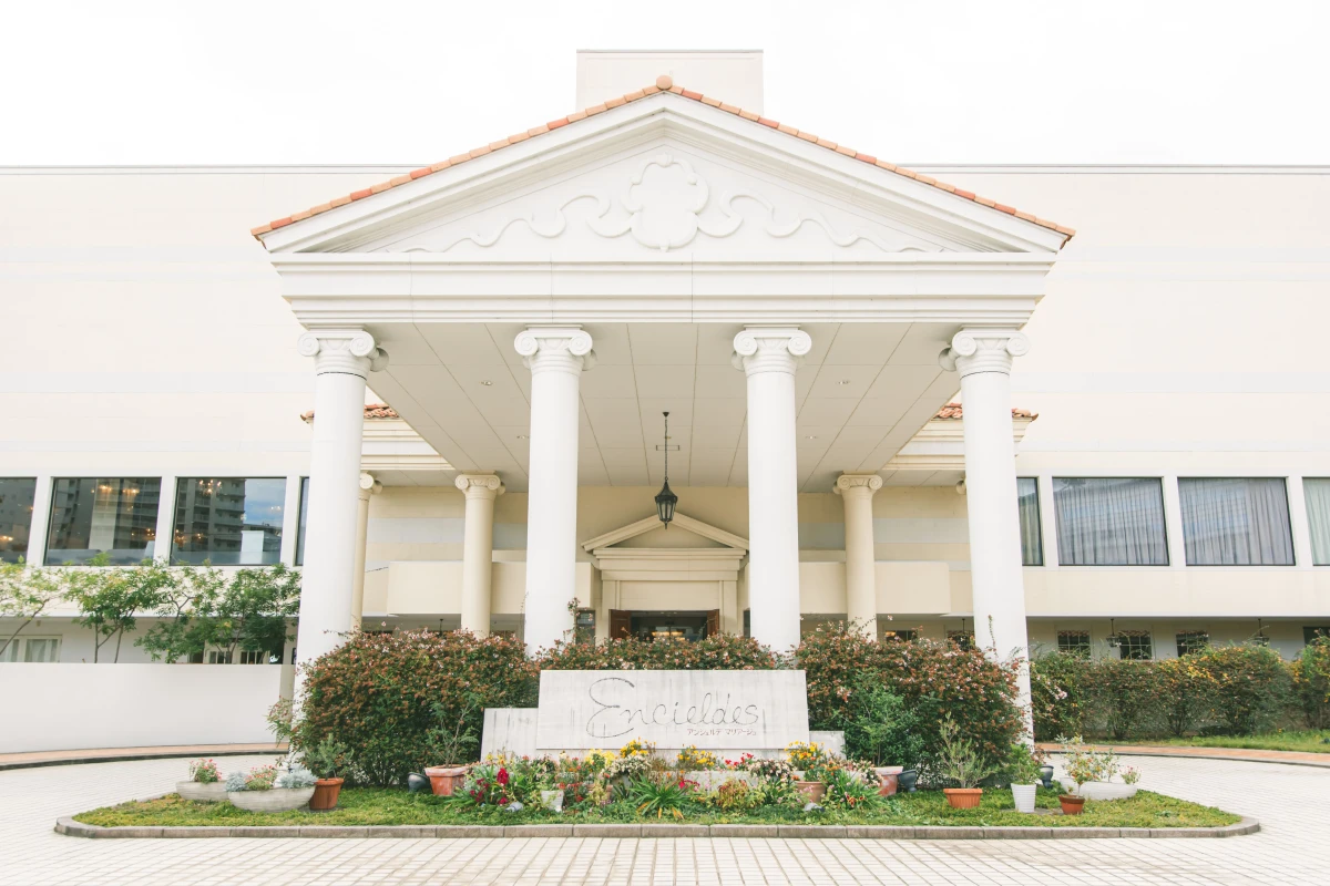 アンシェルデ・マリアージュ