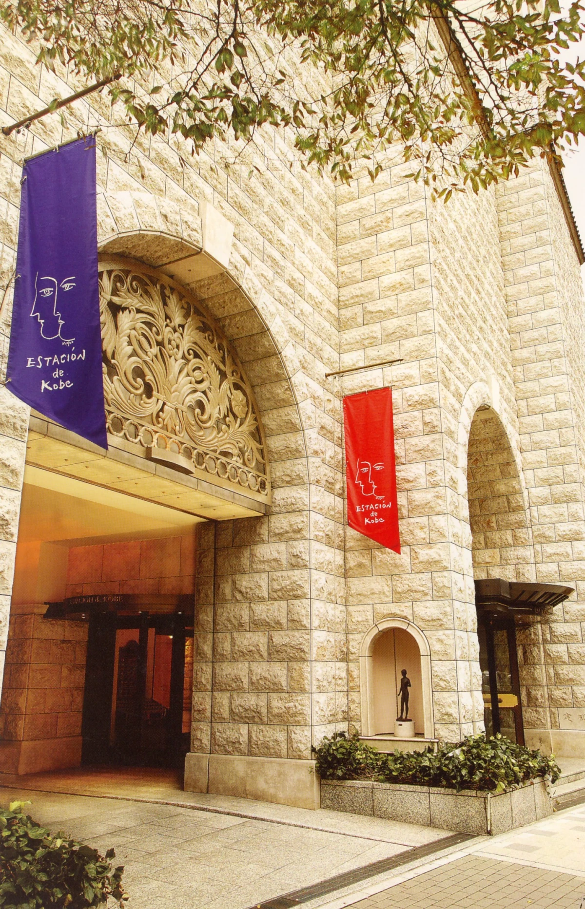 エスタシオン・デ・神戸