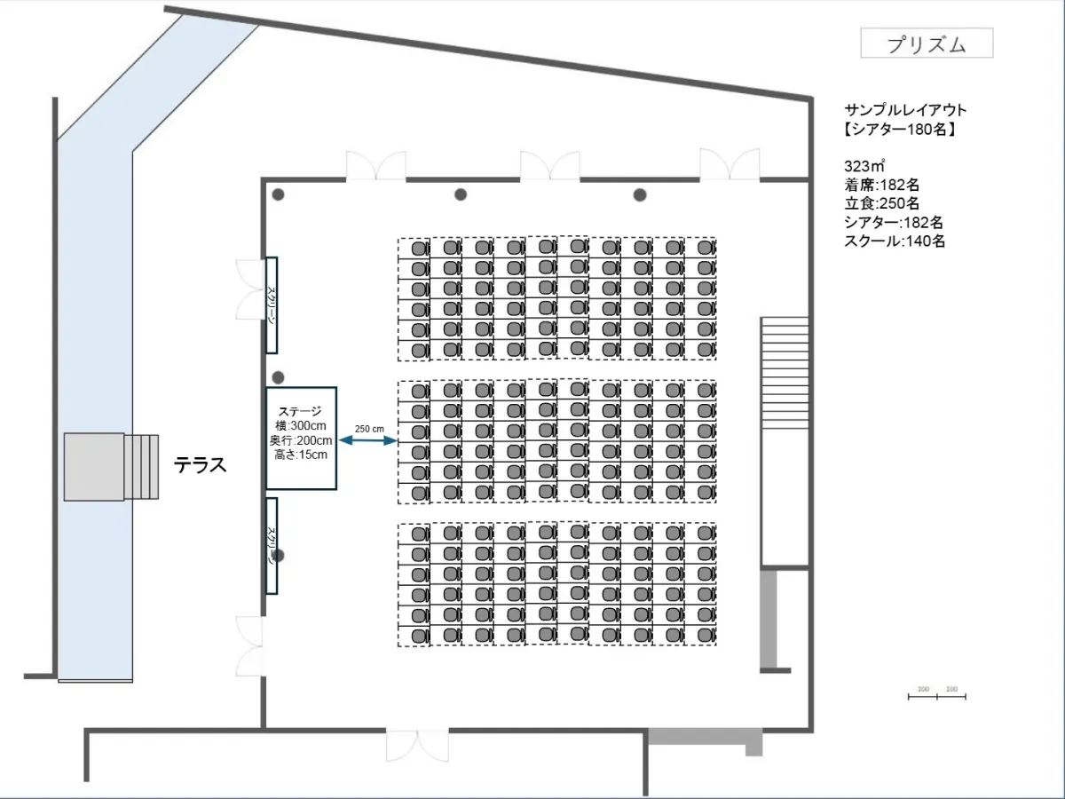 翠楓シーズンズテラス:プリズム