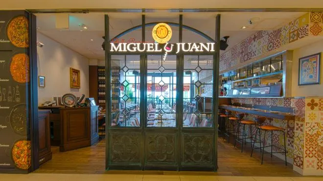 ミゲルフアニ新宿タカシマヤタイムズスクエア店
