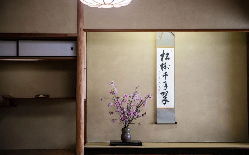 松柏園ホテル:松露庵