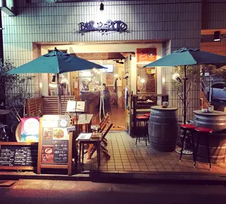 恵比寿スペインバル　ペピート