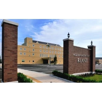 イングリッシュガーデンホテル レアント