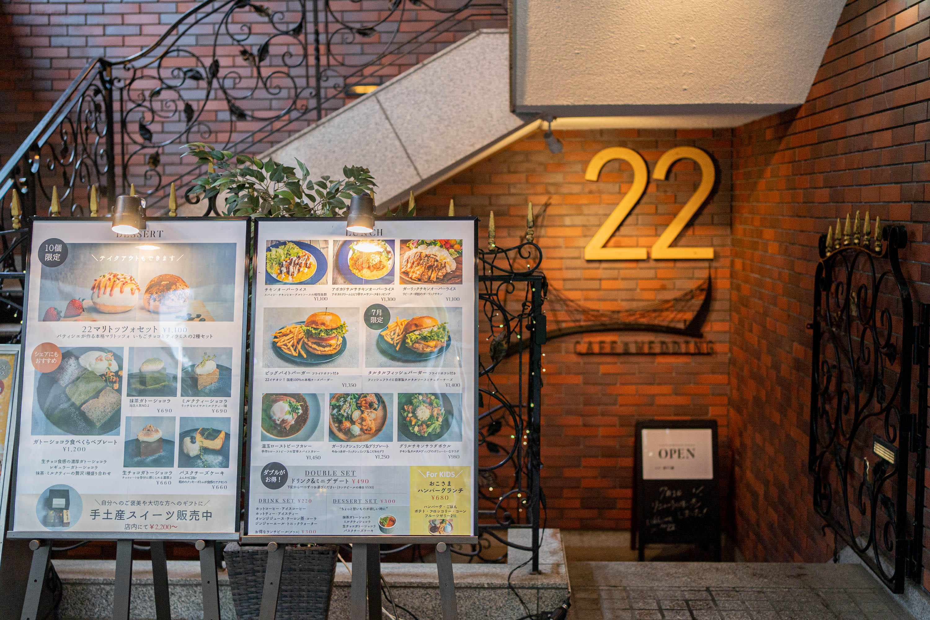 CAFE&WEDDING22