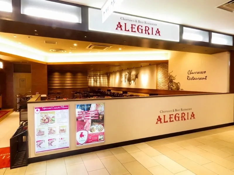 シュラスコ＆ビアレストラン アレグリアKITTE博多店